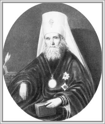 Благотворительность семьи Романовых. XIX – начало XX в. Повседневная жизнь Российского императорского двора - i_032.jpg