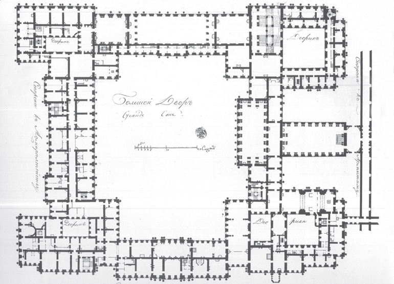 Зимний дворец. Люди и стены. История императорской резиденции. 1762-1917 - i_122.png