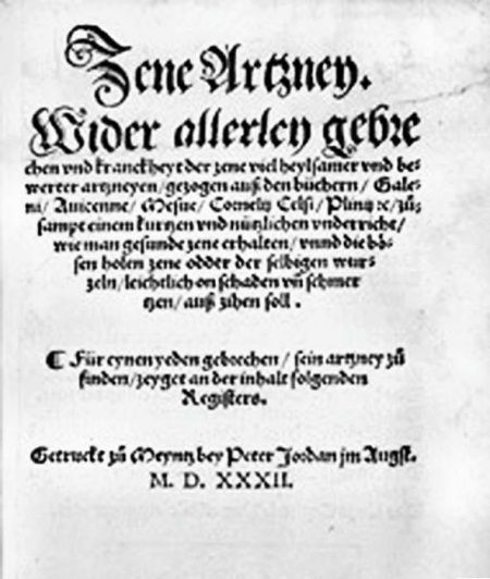 Из истории зубоврачевания, или Кто лечил зубы российским монархам - i_049.jpg