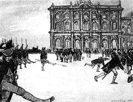 Люди Зимнего дворца. Монаршие особы, их фавориты и слуги - i_050.png