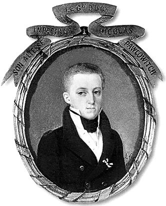 Люди Зимнего дворца. Монаршие особы, их фавориты и слуги - i_070.jpg