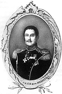 Люди Зимнего дворца. Монаршие особы, их фавориты и слуги - i_093.jpg