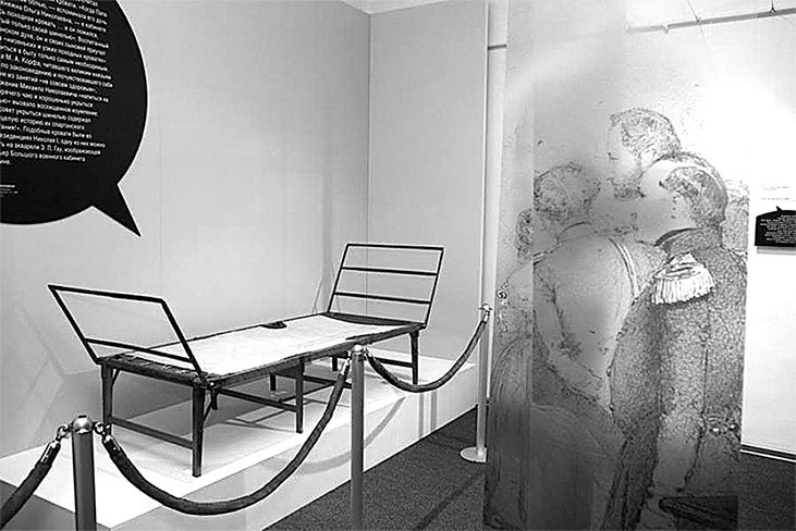 Люди Зимнего дворца. Монаршие особы, их фавориты и слуги - i_112.jpg