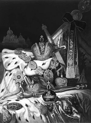 Царские деньги. Доходы и расходы Дома Романовых - i_031.jpg