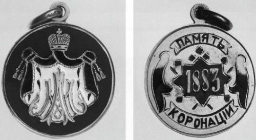 Царские деньги. Доходы и расходы Дома Романовых - i_037.jpg