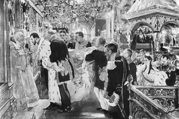 Царские деньги. Доходы и расходы Дома Романовых - i_044.jpg