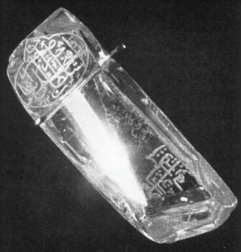 Царские деньги. Доходы и расходы Дома Романовых - i_053.jpg