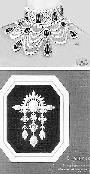 Ювелирные сокровища Российского императорского двора - _59.jpg