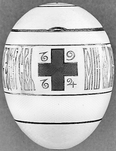 Ювелирные сокровища Российского императорского двора - _71.jpg