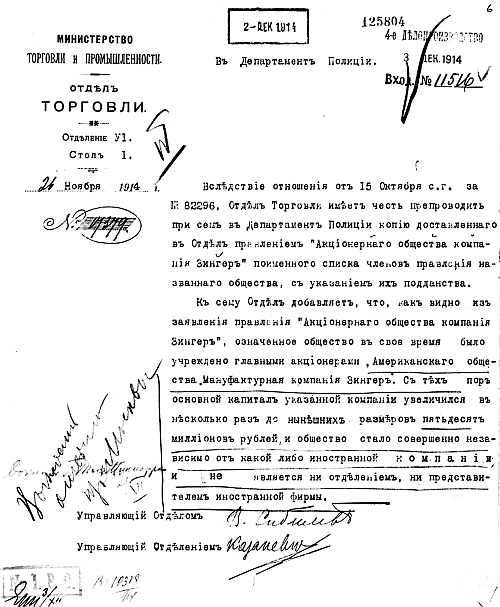 Ювелирные сокровища Российского императорского двора - _09.png