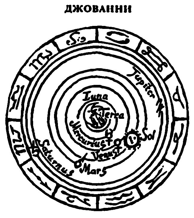 Пророчество Луны (др. изд.) - _001.jpg