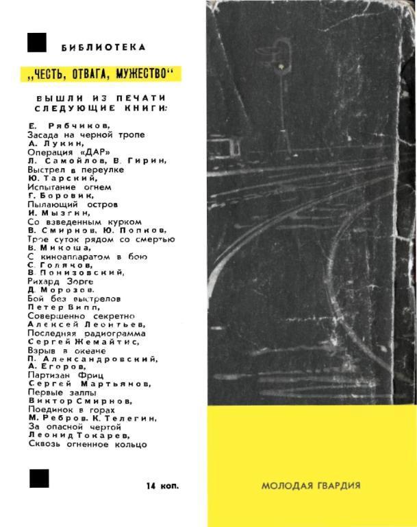 Тройной прыжок - img_23.jpeg