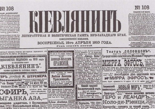 Василий Шульгин - i_011.jpg