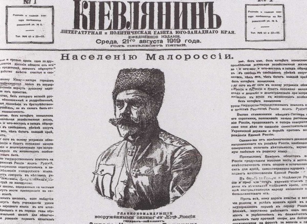 Василий Шульгин - i_037.jpg