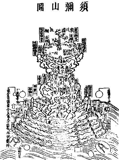 Адепты. Эзотерическая традиция Востока - i_006.png