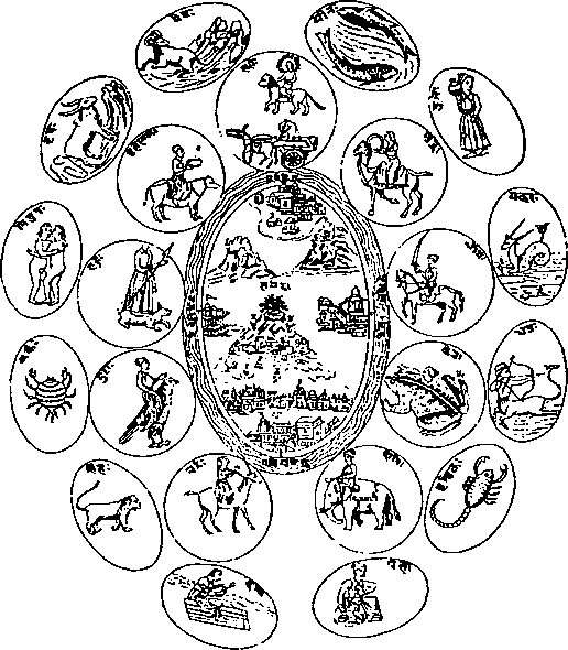 Адепты. Эзотерическая традиция Востока - i_007.png