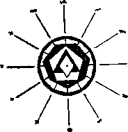 Мистерия Огня. Сборник - i_012.png