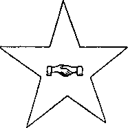 Мистерия Огня. Сборник - i_013.png