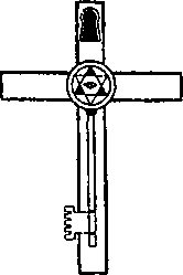 Мистерия Огня. Сборник - i_029.png