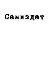 Те Места, Где Королевская Охота [Книга 1] (СИ) - автор Лифанов Сергей Сергеевич 