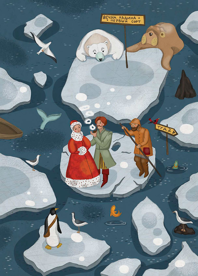 Архангельские сказки - i_005.jpg