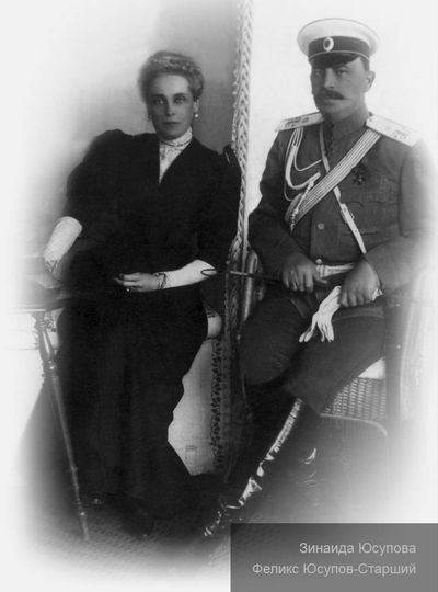 Дело об убийстве Распутина - _02.jpg