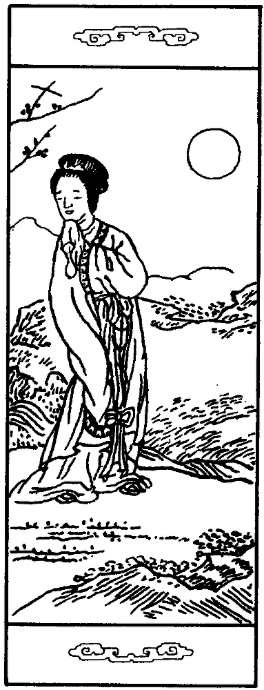 Двенадцать башен - img_17.png