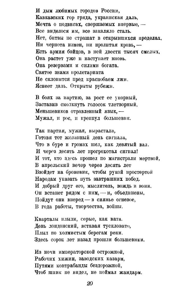 Английские впечатления - _20.jpg