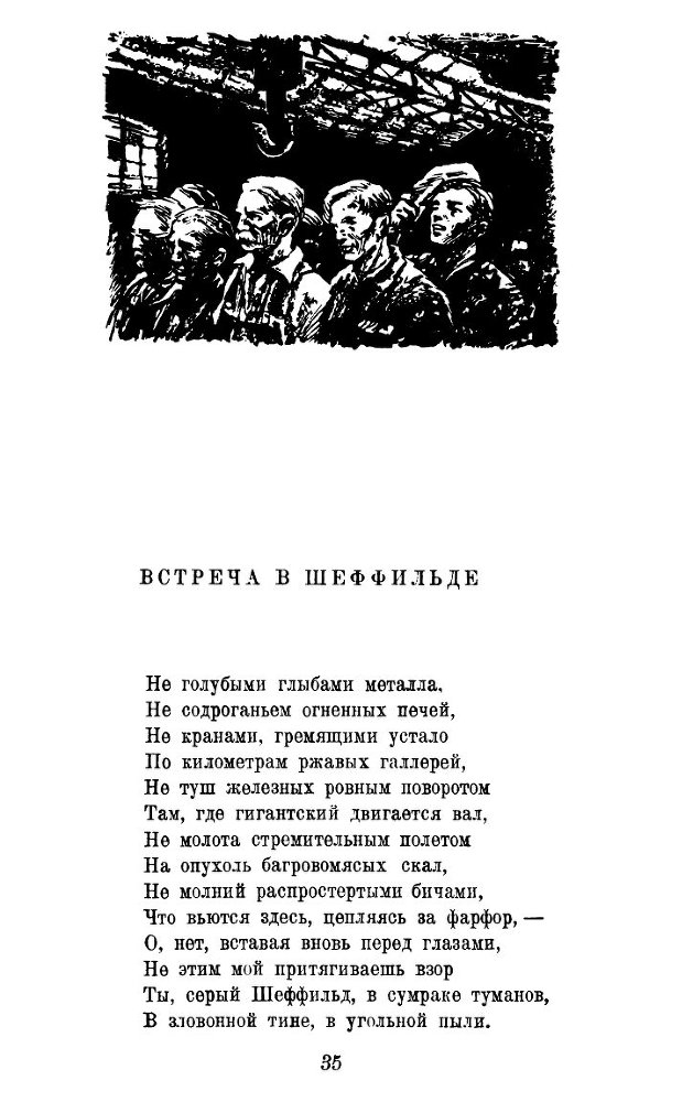 Английские впечатления - _35.jpg