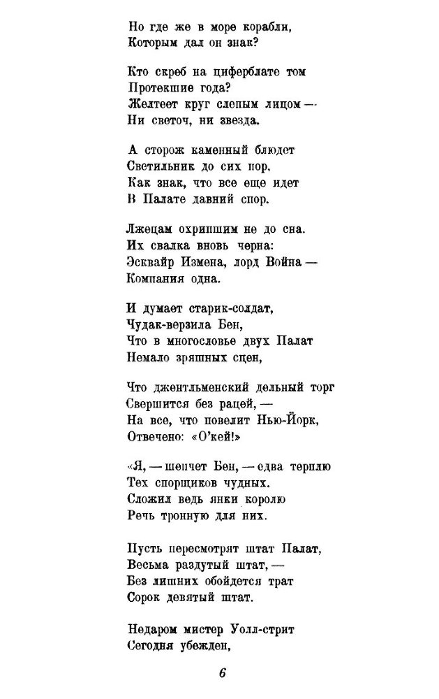 Английские впечатления - _6.jpg