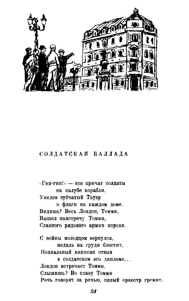 Английские впечатления - _24.jpg