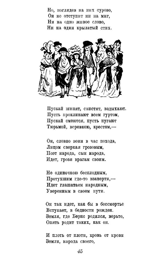 Английские впечатления - _45.jpg