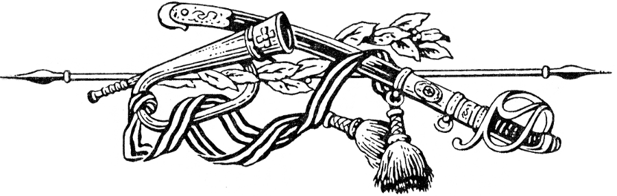 Воевода Шеин - Nach.png