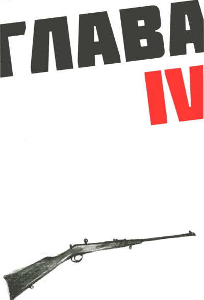 Мето. Остров - i_004.png