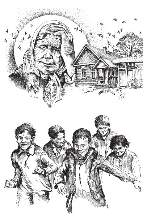 Добрые люди - i_004.jpg