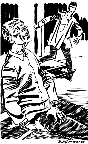 Под Большой Медведицей - i_008.png