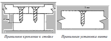 Внутренняя отделка. Современные материалы и технологии - i_007.png