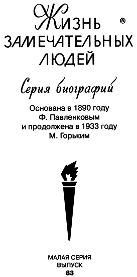 Зощенко - i_002.png