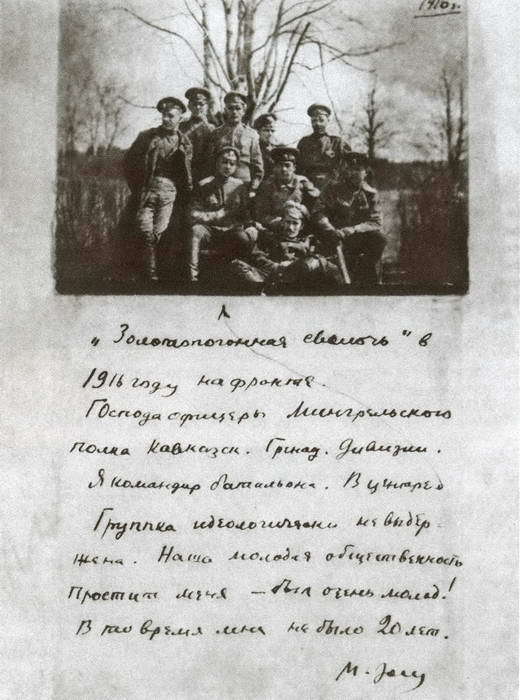 Зощенко - i_013.jpg