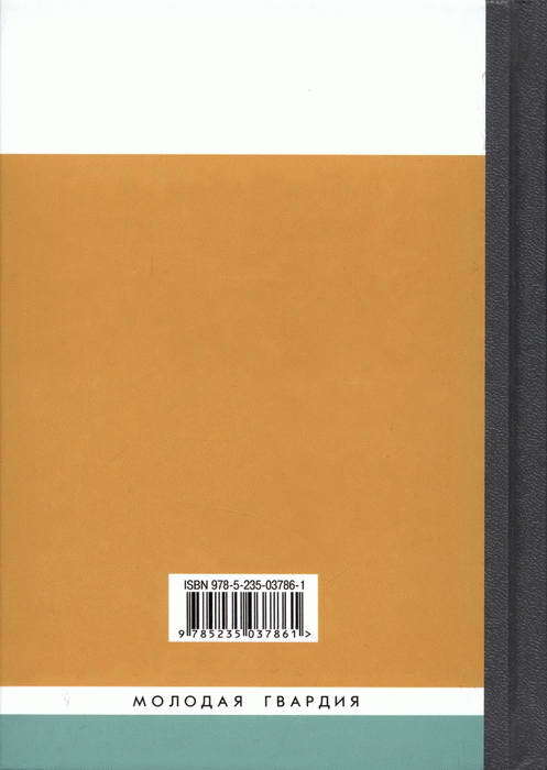 Зощенко - i_040.jpg