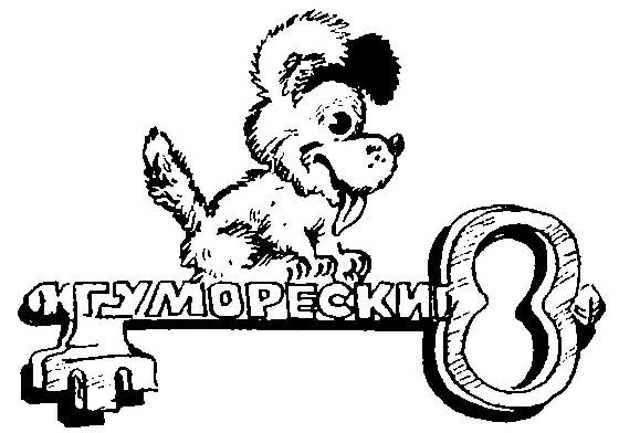 Як стати щасливим (збірка) - doc2fb_image_02000002.jpg