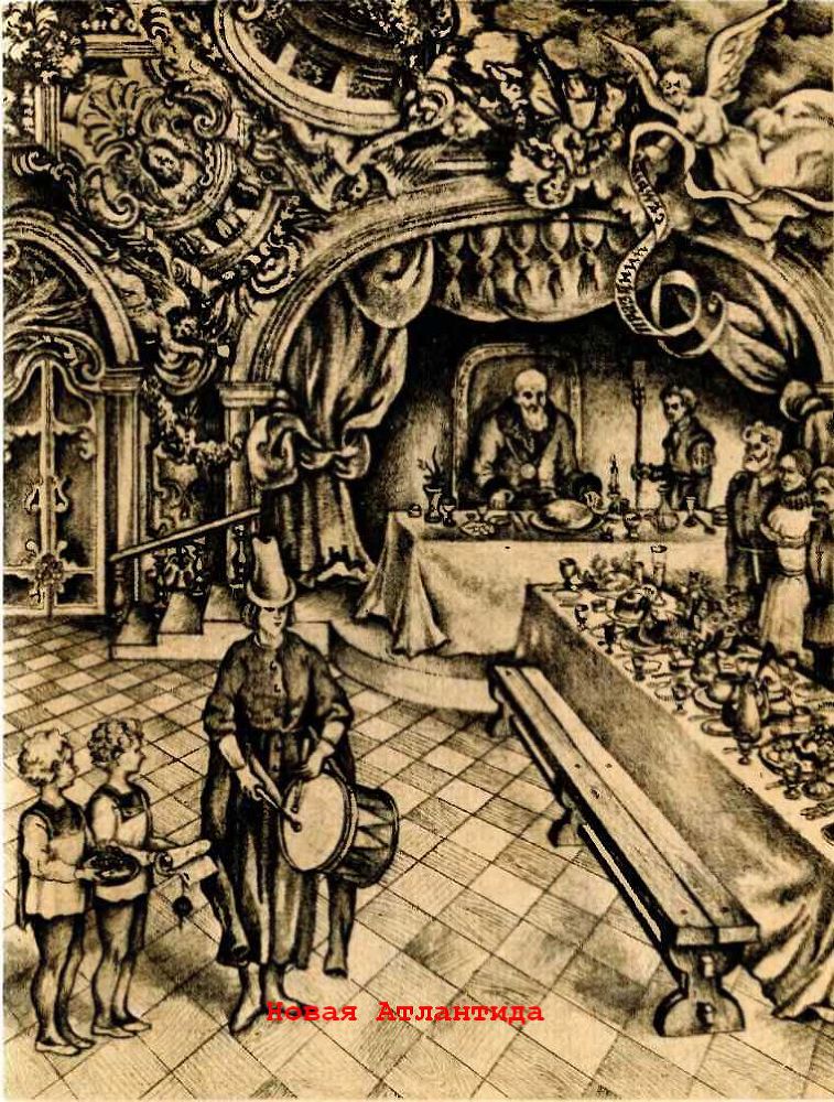 Утопический роман XVI-XVII веков - D347.jpg