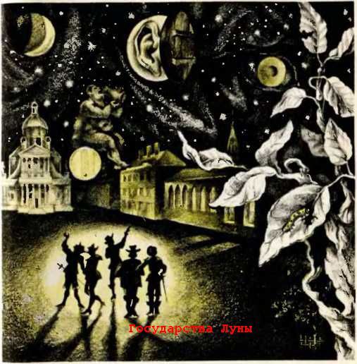 Утопический роман XVI-XVII веков - D348.jpg