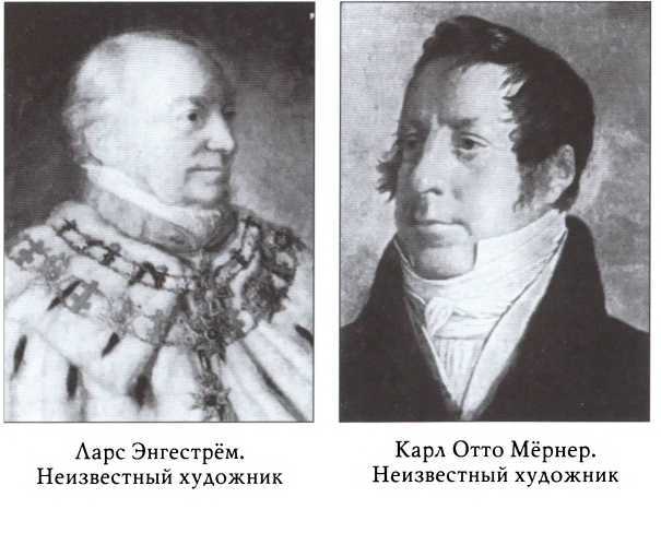 Бернадот - _18.jpg