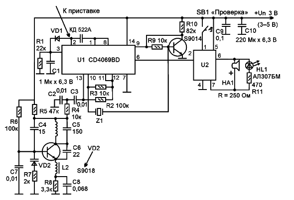 Сам себе сантехник. Сантехнические дачные коммуникации - i_066.png