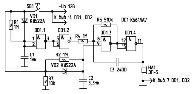 Электронные фокусы для любознательных детей - i_009.jpg