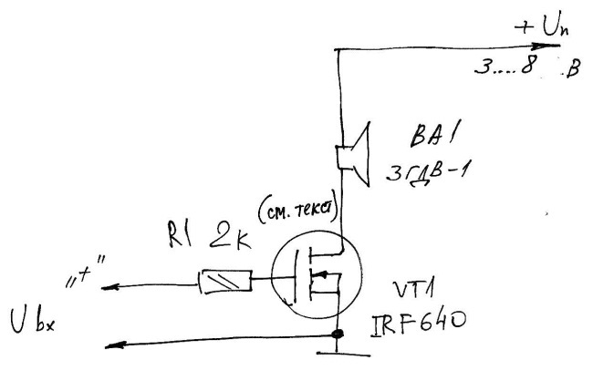 Электронные фокусы для любознательных детей - i_013.jpg