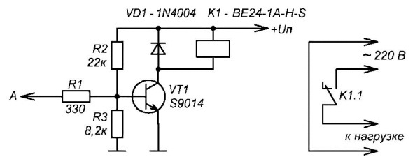Электронные фокусы для любознательных детей - i_028.jpg