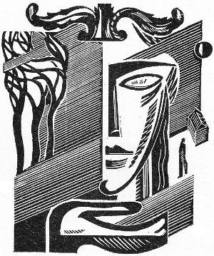 Забереги: Стихи - i_015.jpg