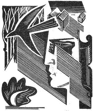 Забереги: Стихи - i_018.jpg